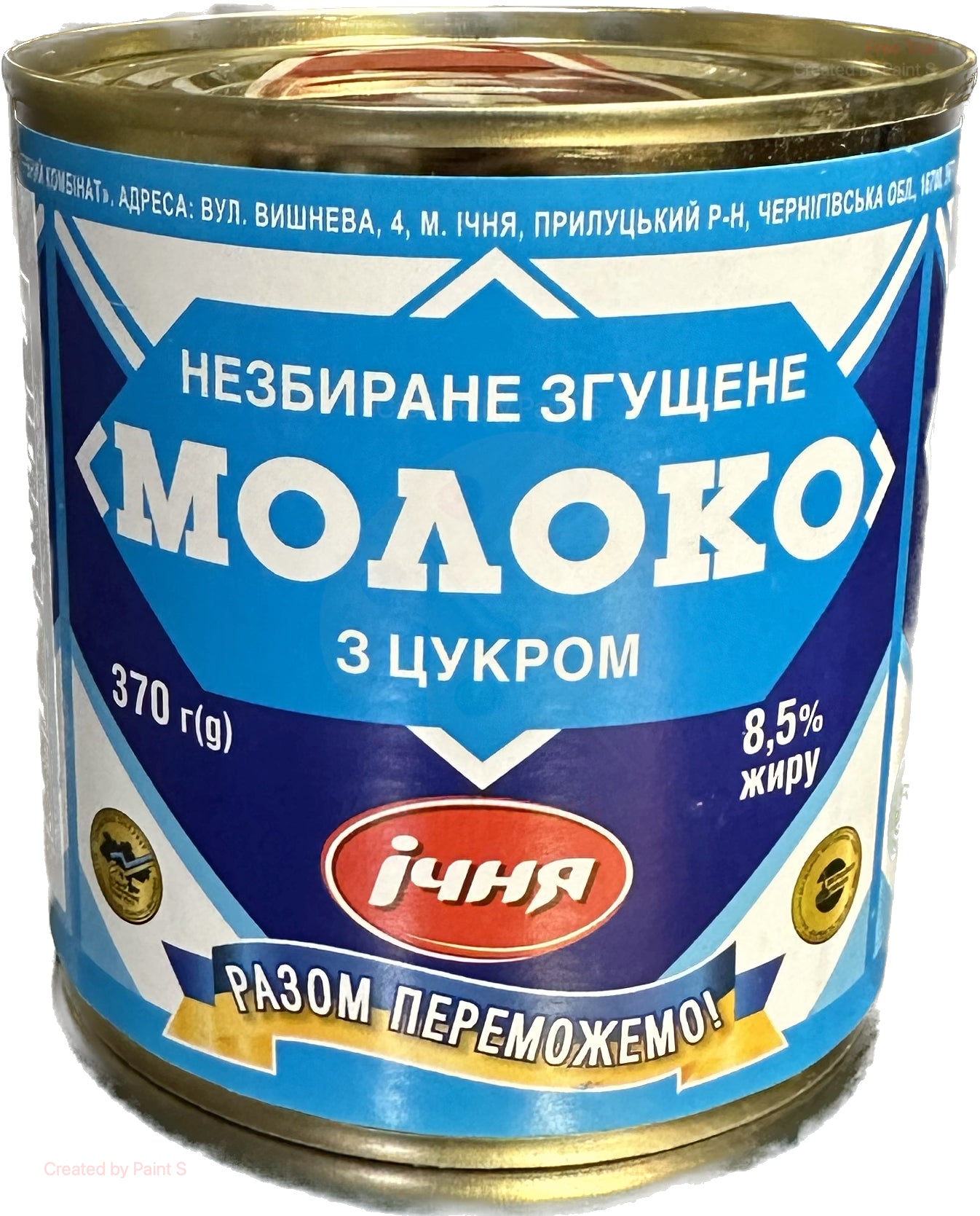 2615: Sweetened Condensed Milk 24/370g $3.30