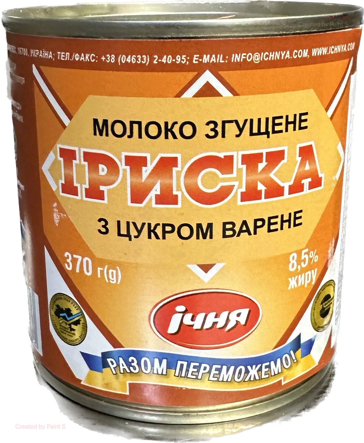 2616: Milk Caramel Full Cream 24/370g $3.80