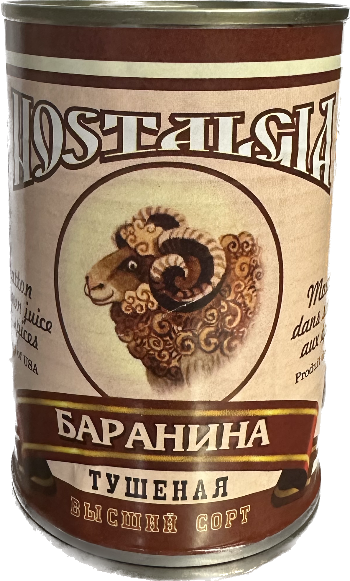 1149: LAMB TUSHENKA -12/430GR. - $10.6