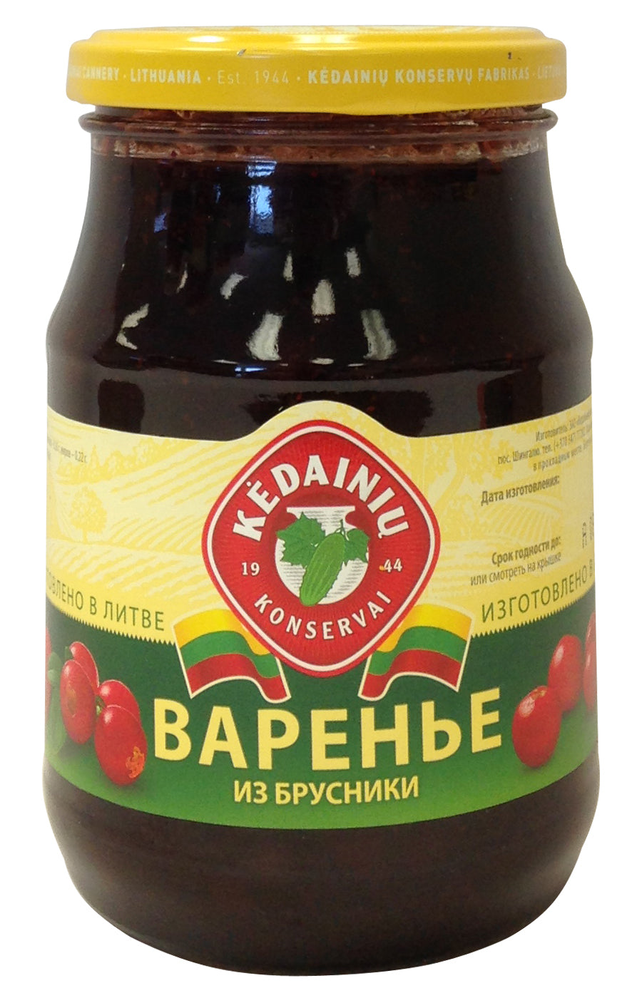 1092: KU - LINGOBERRIES JAM - 10/540ML - $4.00
