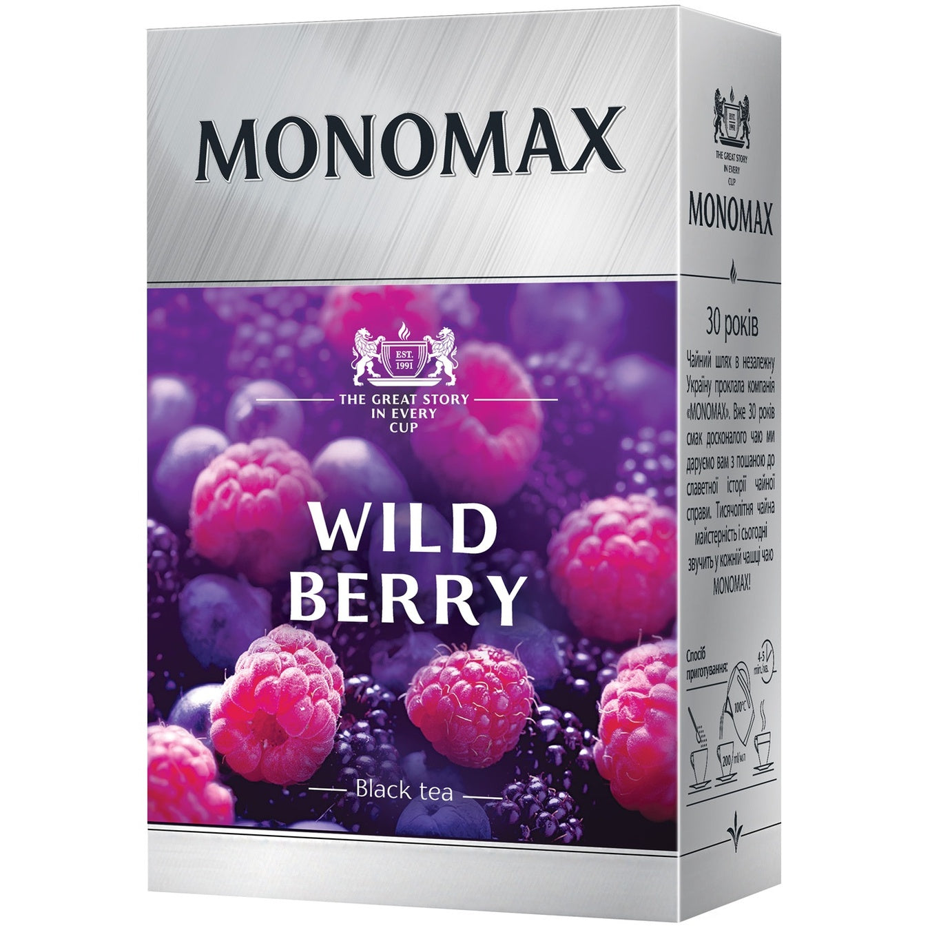 MONOMAX WILD BERRY TEA 80G 16/CASE - $3.00