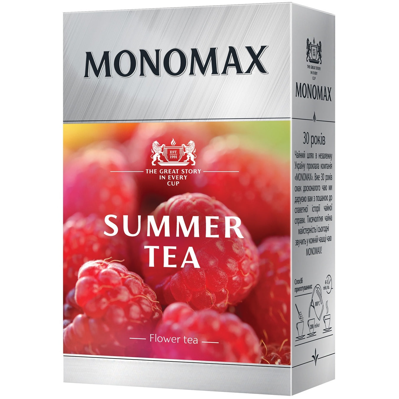 MONOMAX SUMMER TEA 80G 16/CASE - $3.00