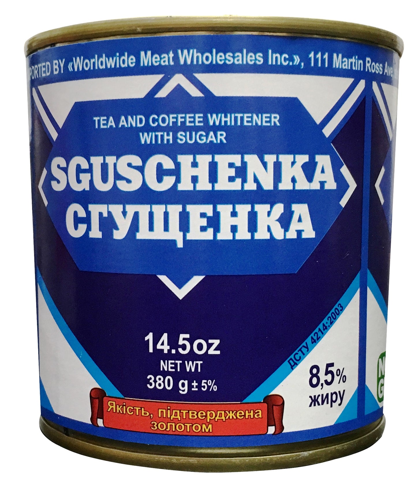 SGUSHENKA - CONDENSED MILK (UKRAINE) 45/380g