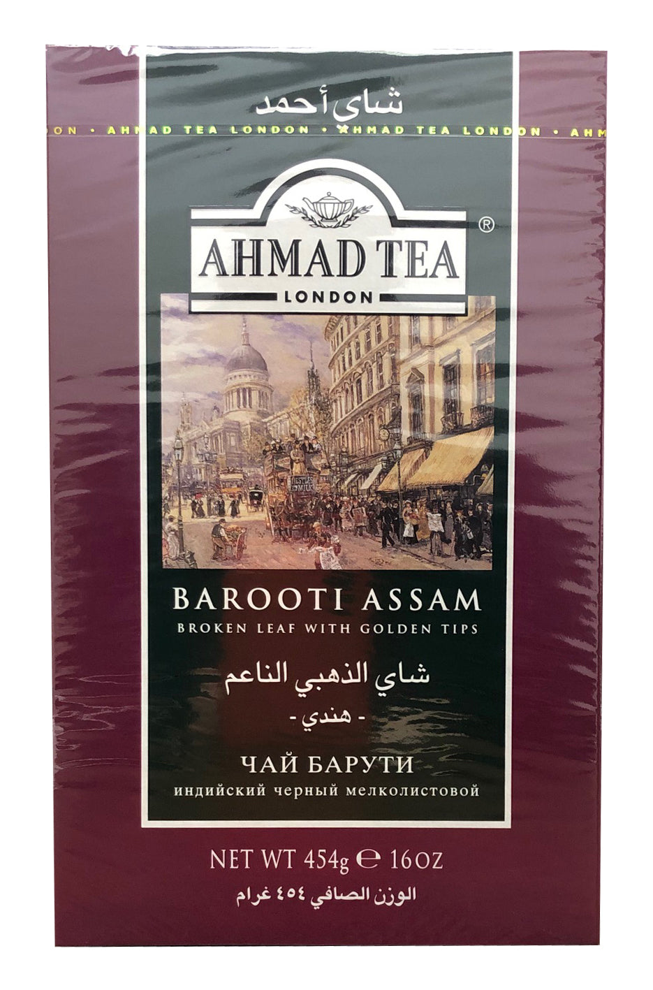 200067: AHMAD TEA - BAROOTI - 12/454G - $8.5