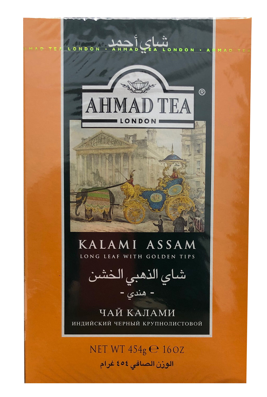 200066: AHMAD TEA - KALAMI ASSAM -12/454G - $8.50