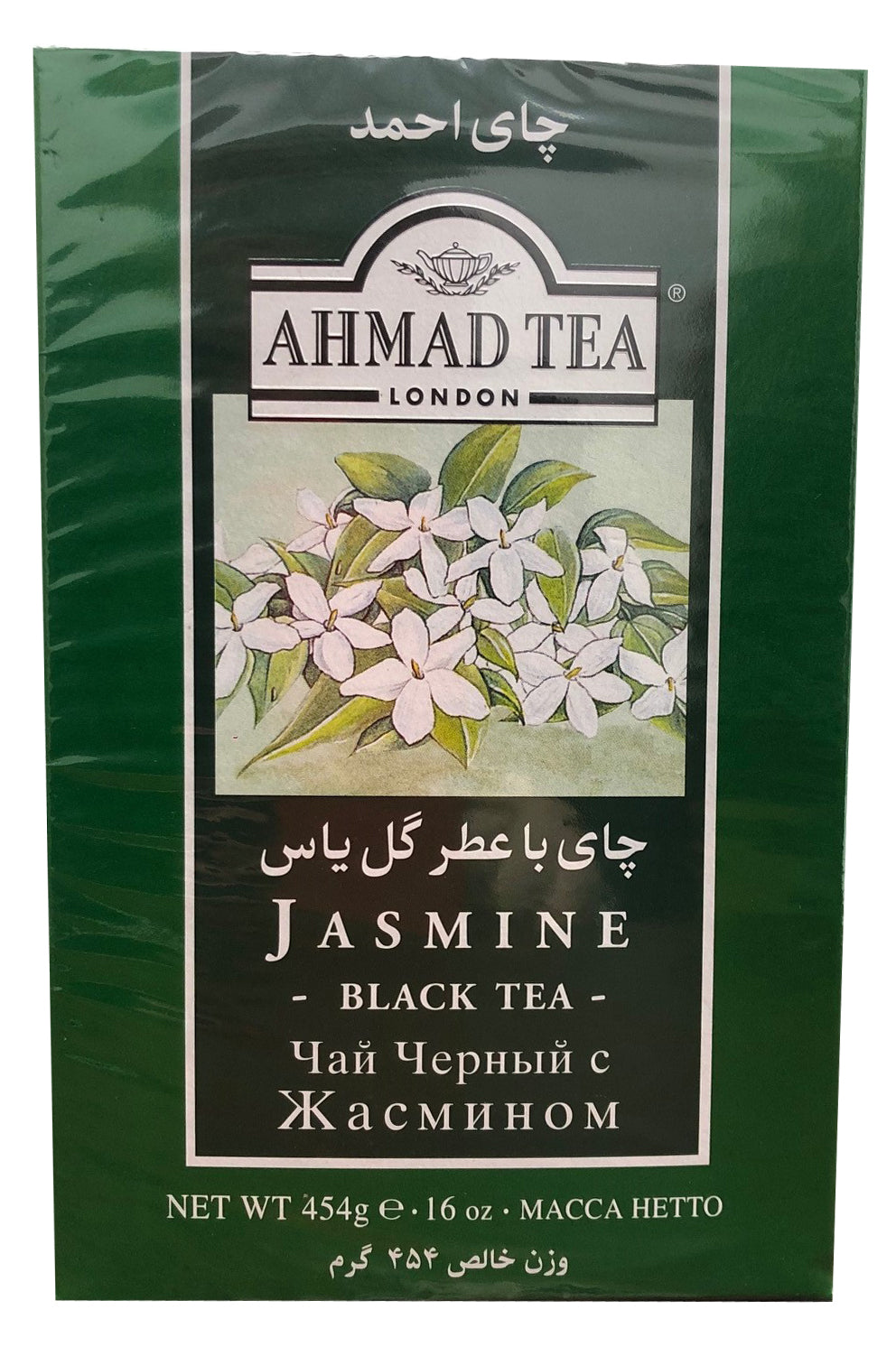 200085: AHMAD TEA - JASMENE BLACK TEA -12/454G - $9.75