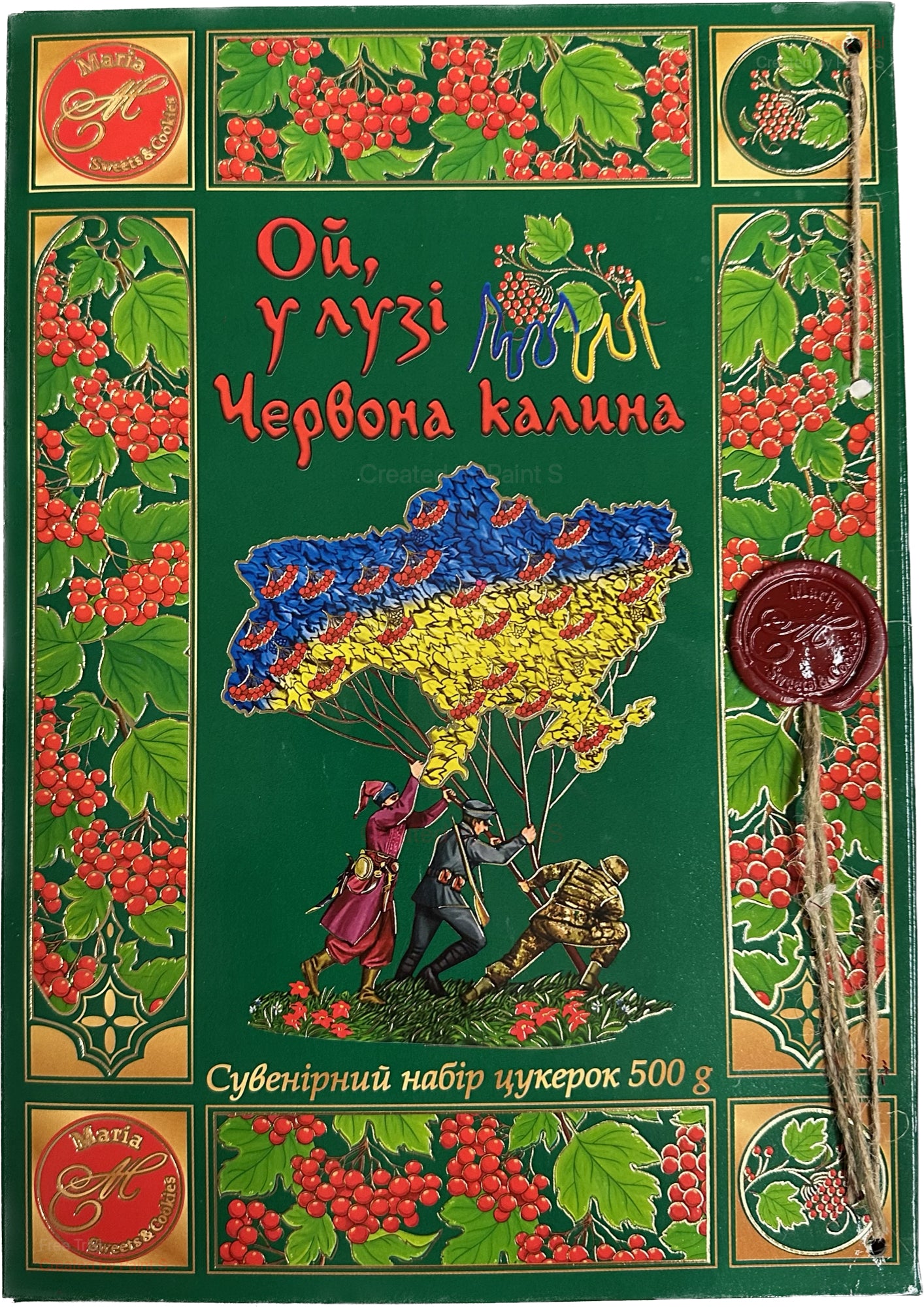 2602: "Oh, there is a red viburnum in the meadow" set of sweets 5/500g $9.50
