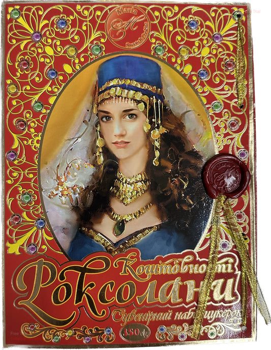 2603: "Roksolana jewels"  set of sweets 7/350g $8.50