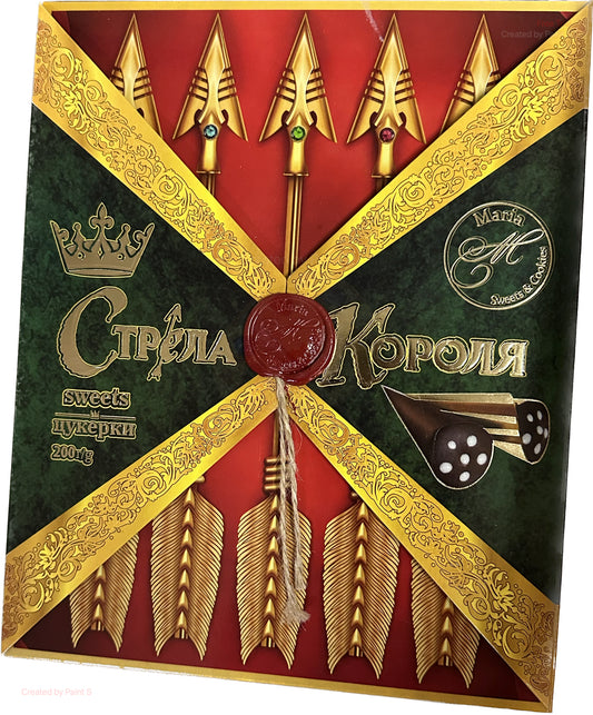 2604: "The Arrow of the King"  set of sweets 9/200g $6.40