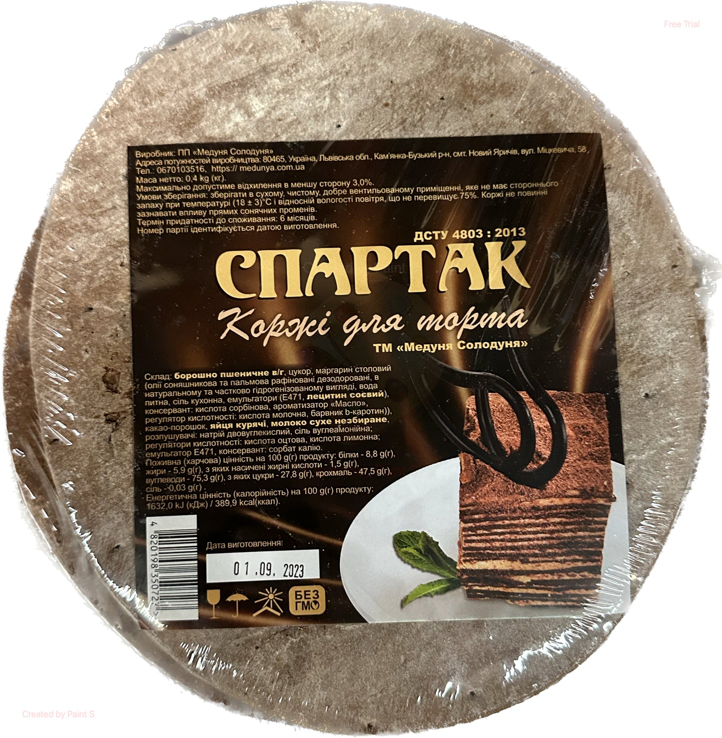 2613: Cake crust "Medunya Solodunya" "Spartacus" 19/400g $3.80