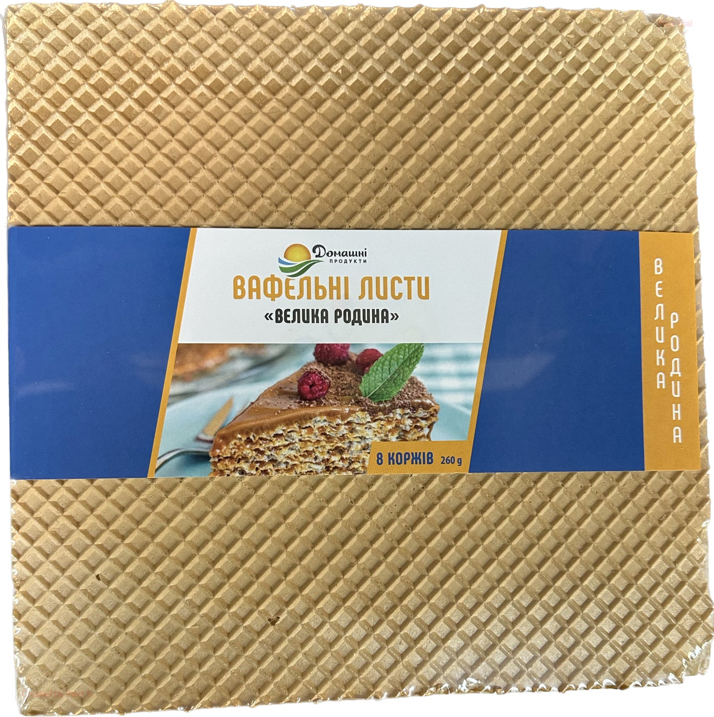 2614: Waffle Sheets "Velika Rodyna" 16/260g $4.3