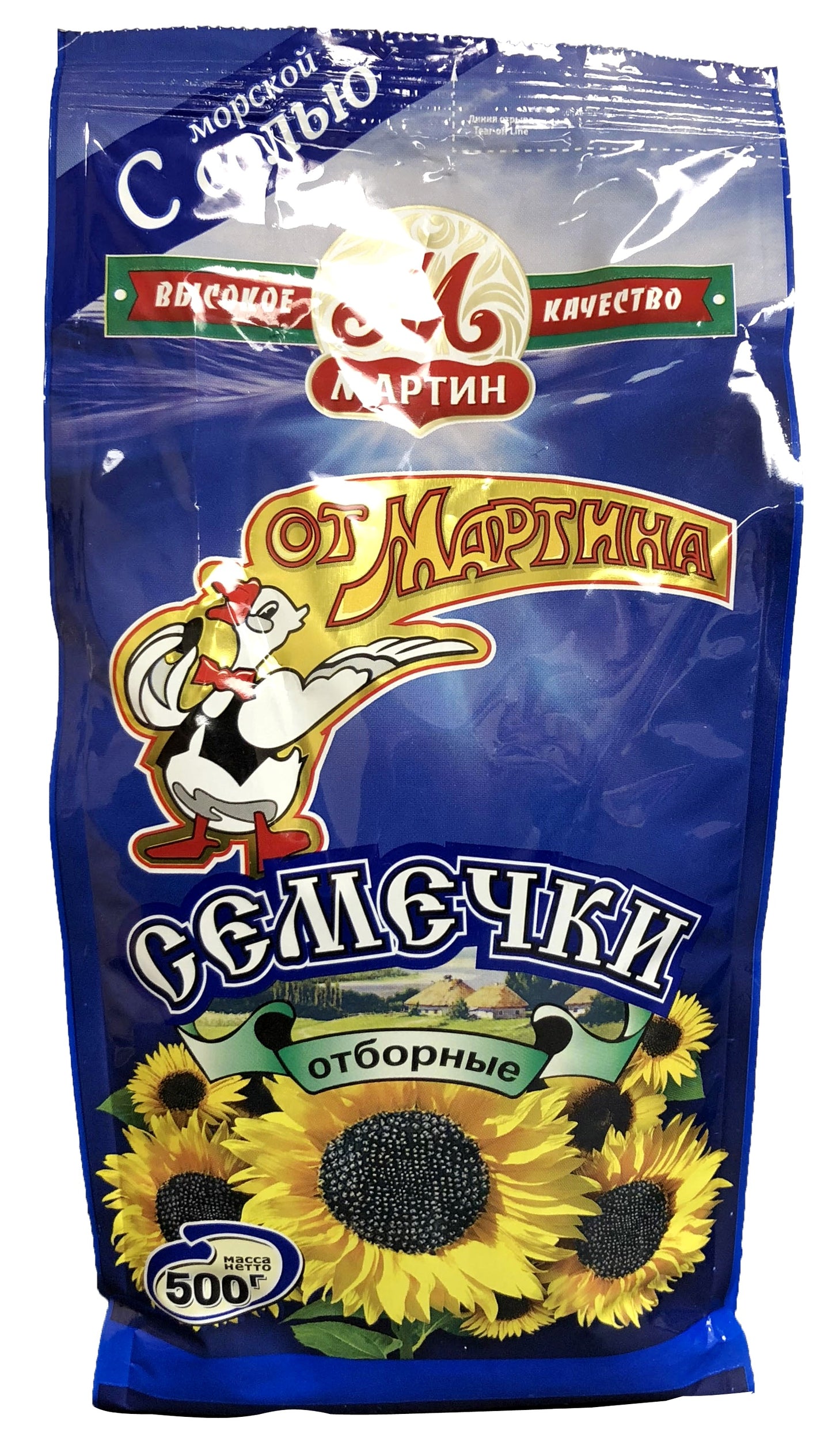 102937: MARTIN - SUNFLOWER SEEDS W/SEA SALT - 10/500GR - $5.80