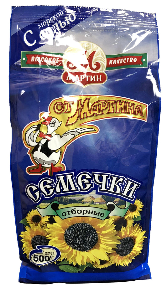 102937: MARTIN - SUNFLOWER SEEDS W/SEA SALT - 10/500GR - $5.80
