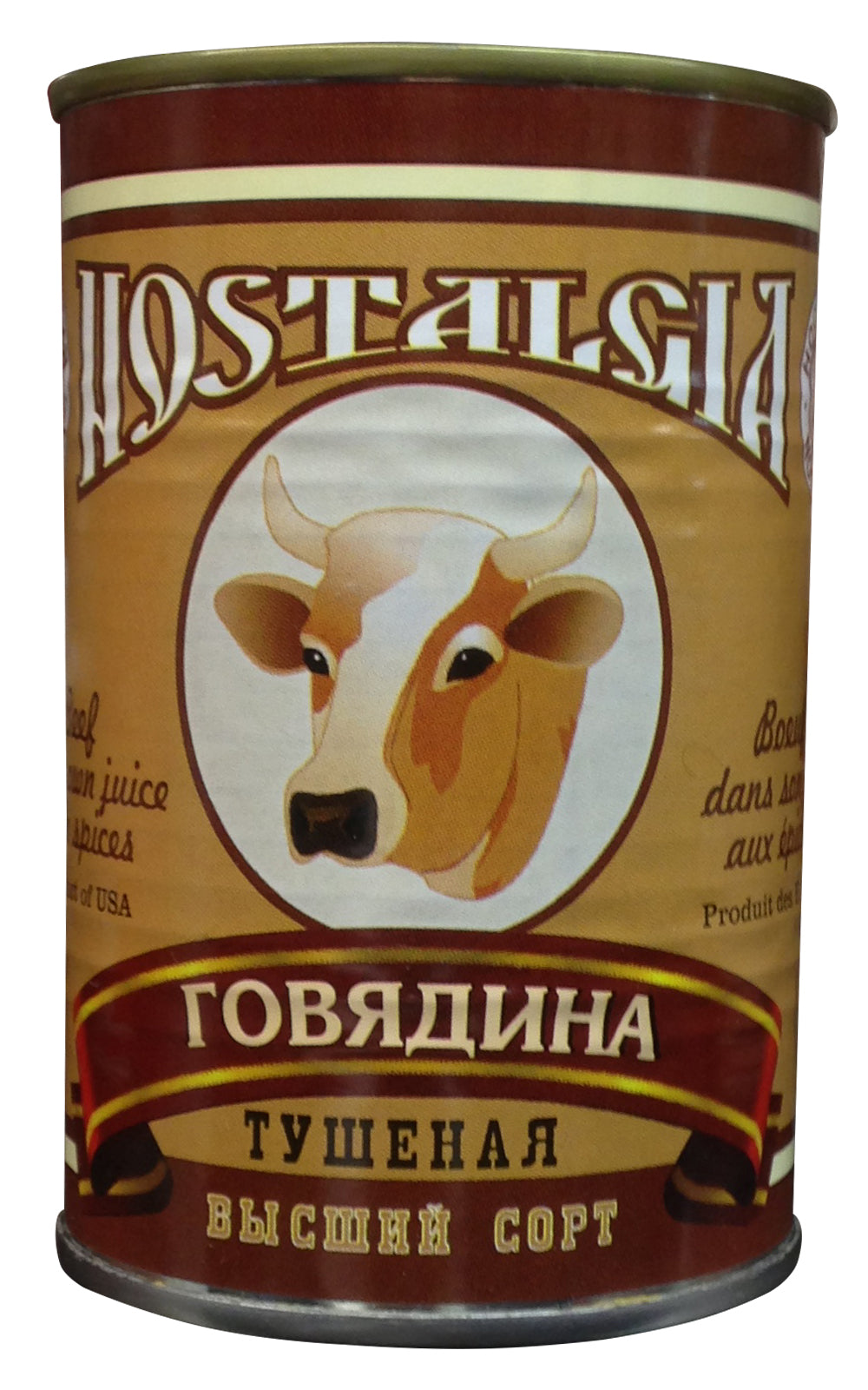 BEEF TUSHENKA -12/430GR. - $8.9