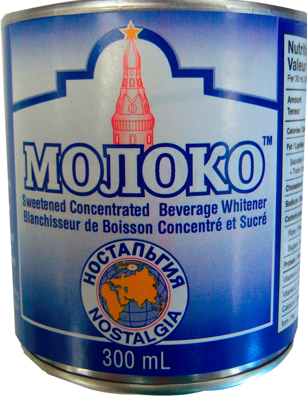 1152: NA - NSGUSHENKA SMALL - 24/280ML - $1.90
