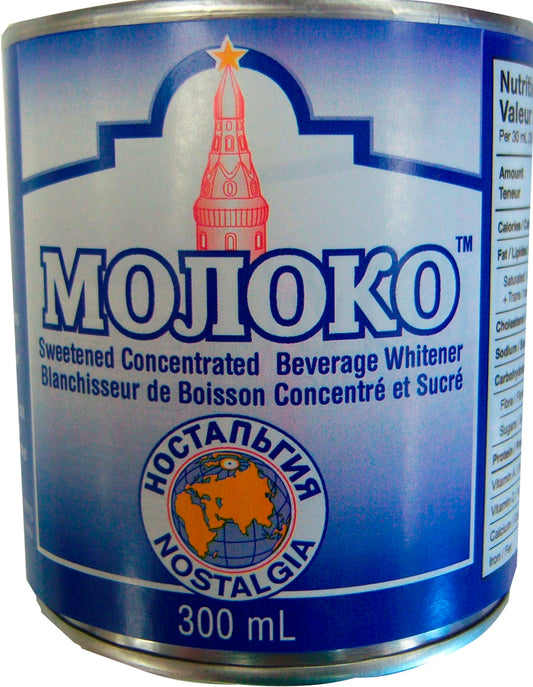 1152: NA - NSGUSHENKA SMALL - 24/280ML - $1.90