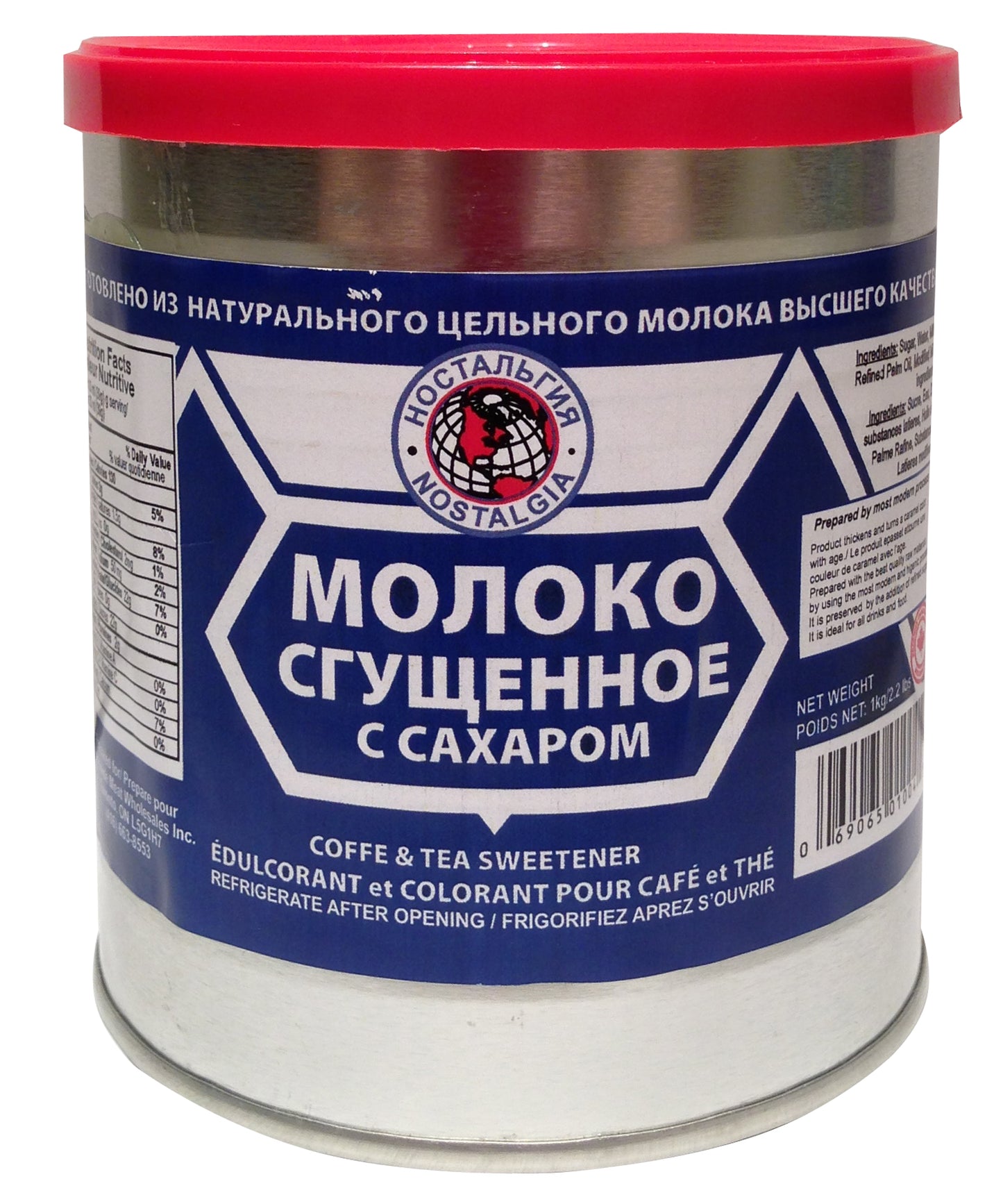 801: NA - SGUSHENKA LARGE - 12/1L - $4.90