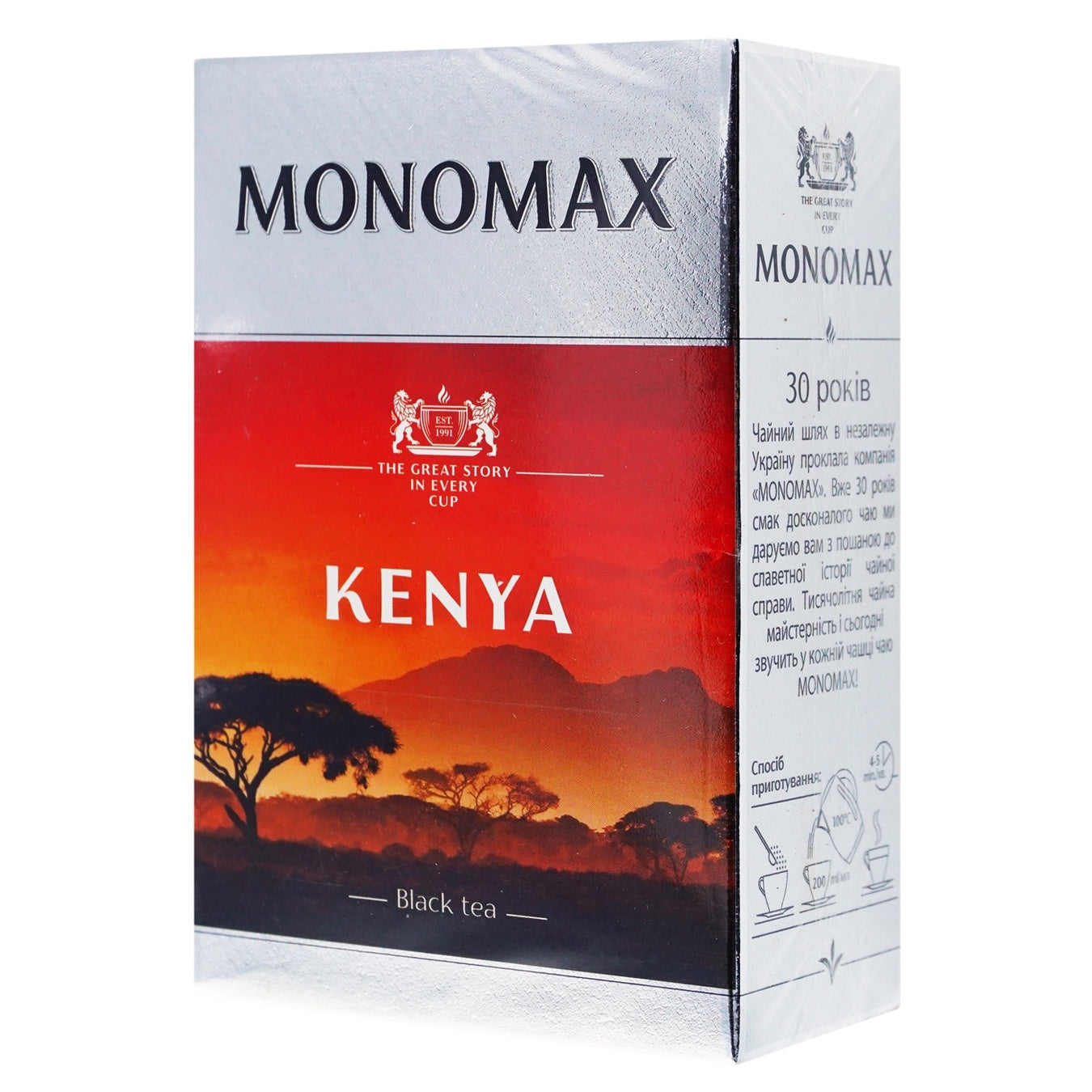 MONOMAX KENYA TEA 90G 16/CASE - $3.00