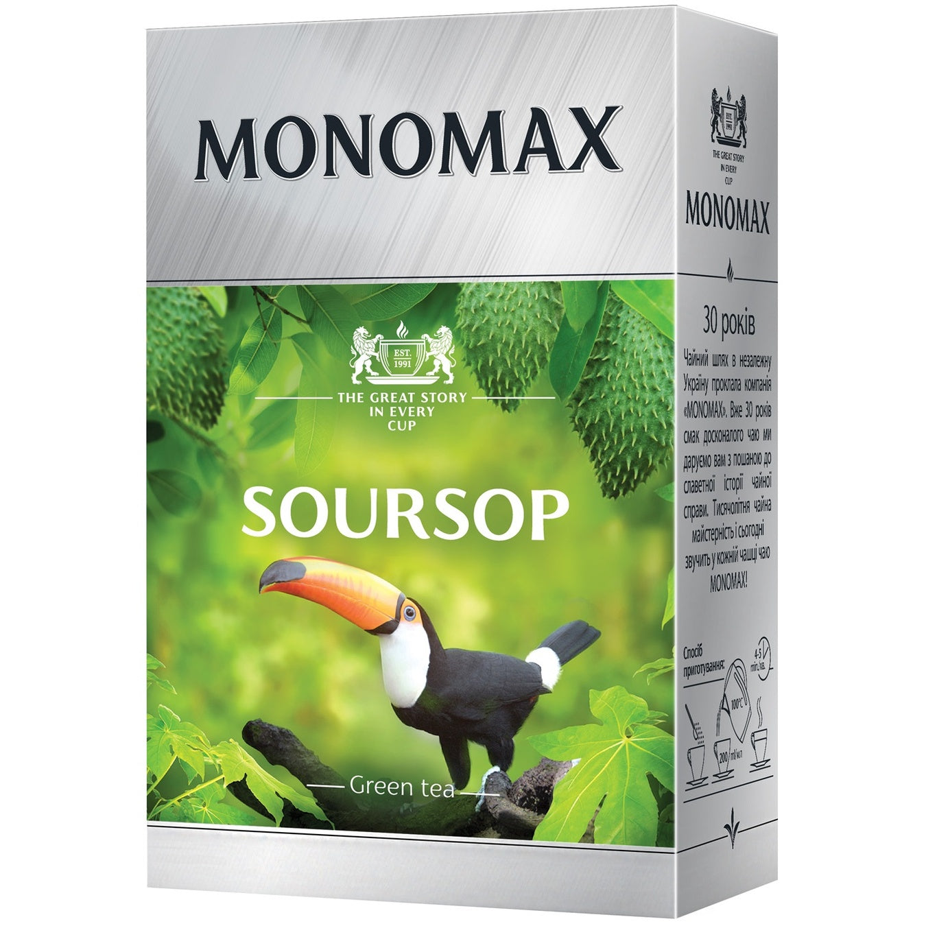 MONOMAX SOURCOP TEA 90G 16/CASE - $3.00