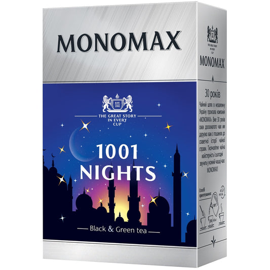 MONOMAX 1001 NIGHTS TEA 90G 16/CASE - $3.00