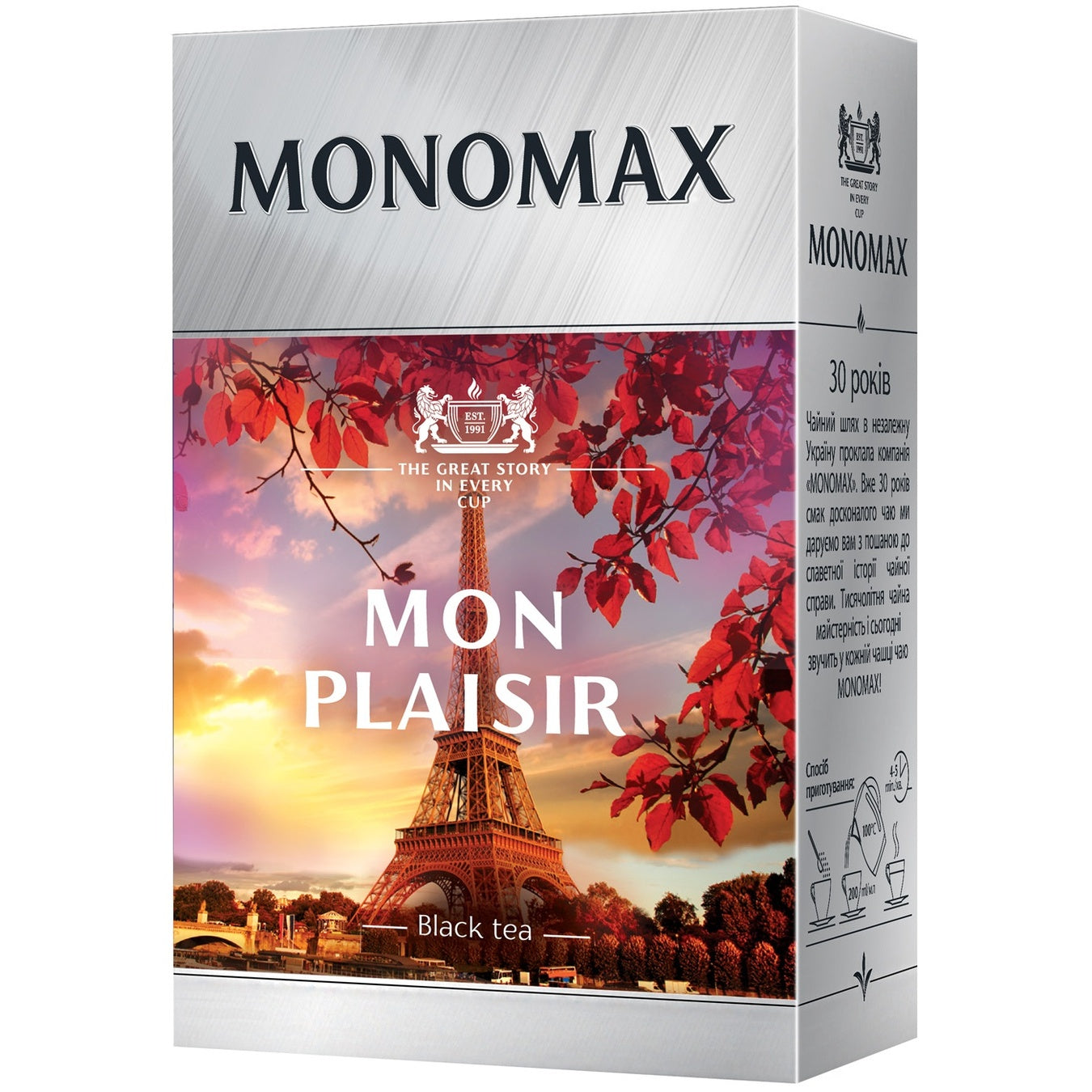 MONOMAX MON PLAISIR TEA 80G 16/CASE - $3.00