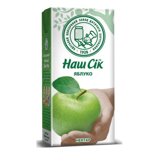 "NASH SOK" - APPLE JUICE,  6/ 1.93L - $3.55