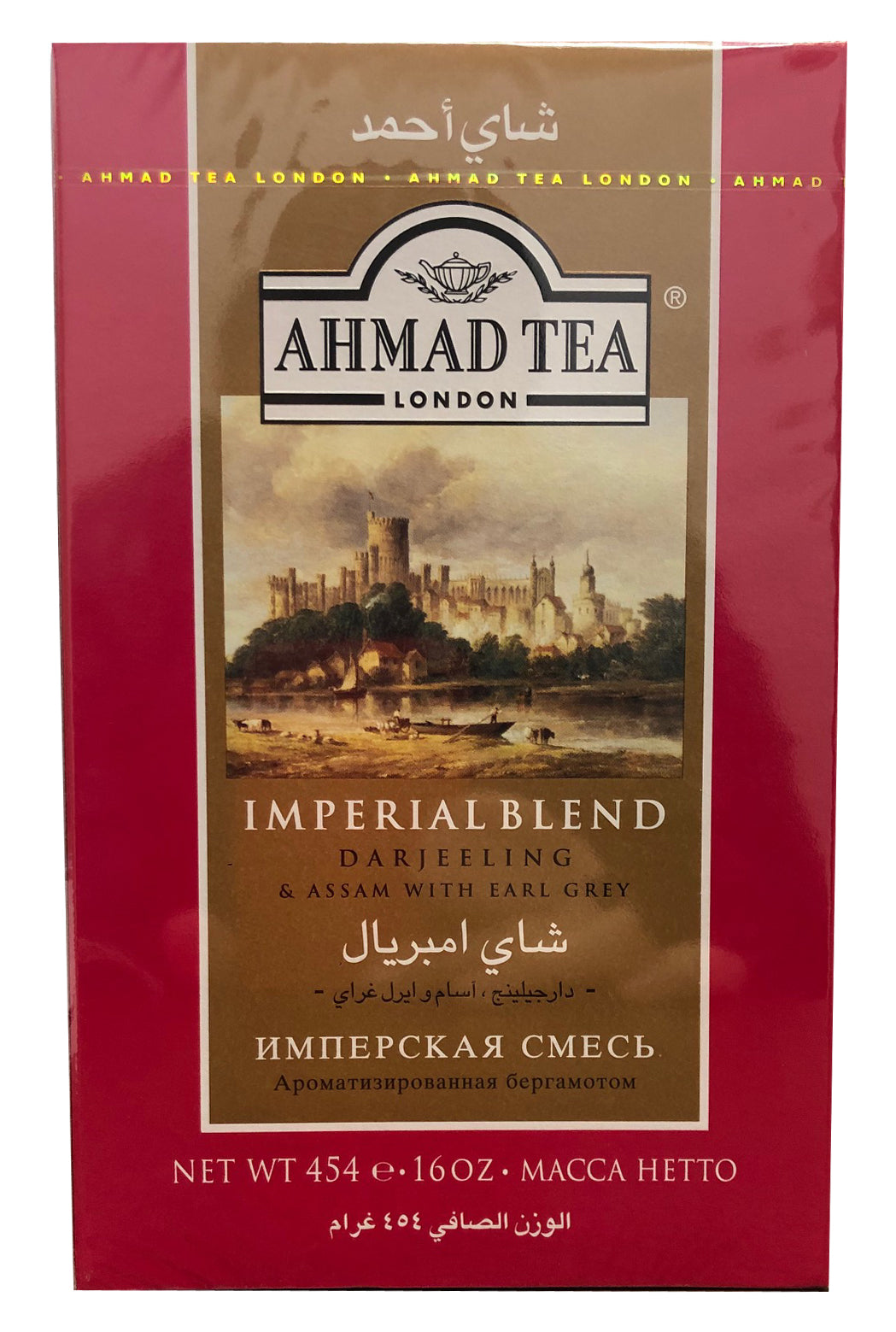 200068: AHMAD TEA - IMPERIAL BLEND BERGAMOT -12/454G - $11