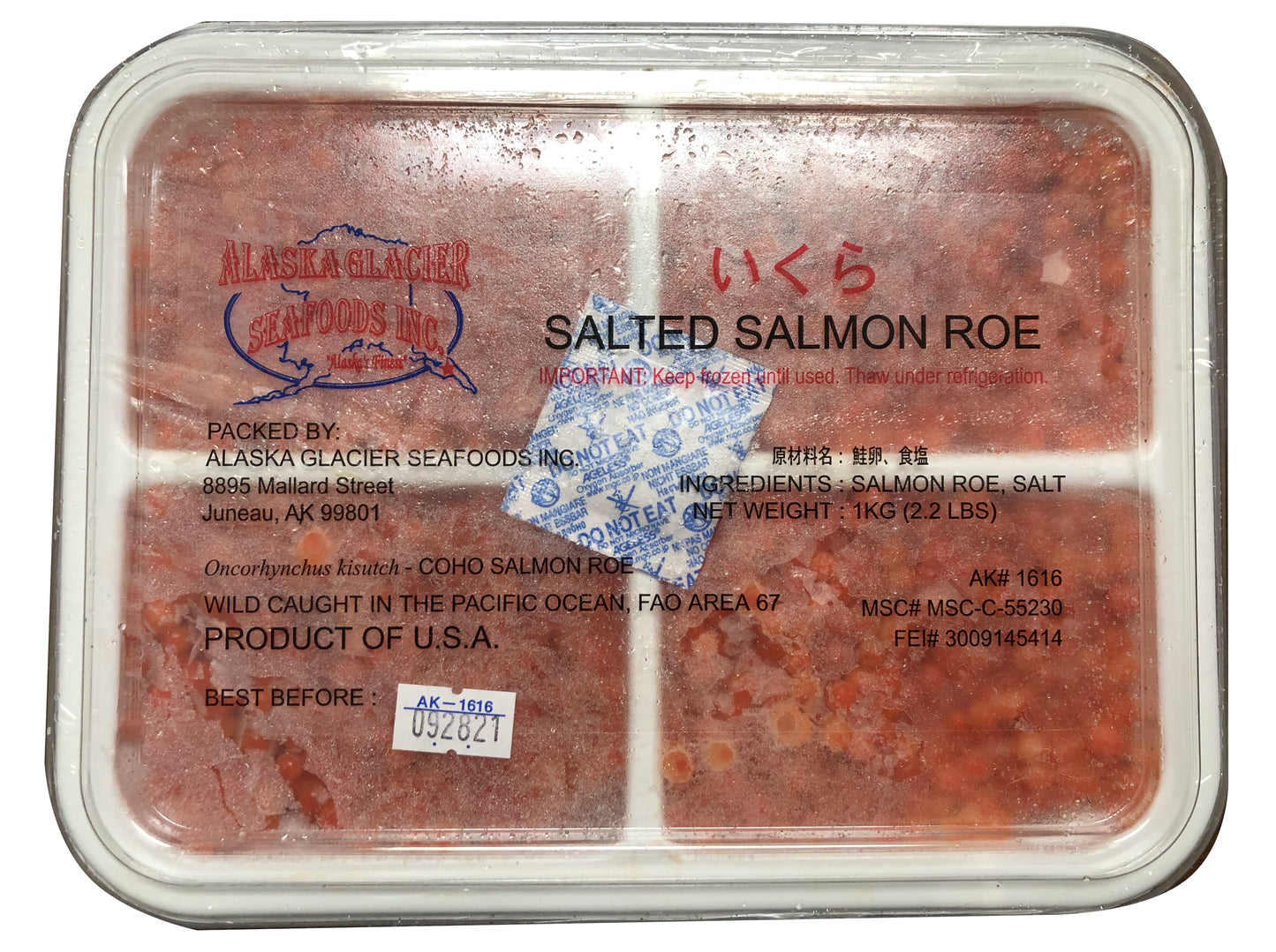 200099: SALMON COHO CAVIAR GRADE A - 12/1KG - $125.00